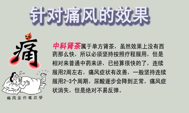 引起脚痛风的原因是什么？郑州专业治疗痛风性关节炎专科医院专家分析引起脚痛风的四大因素